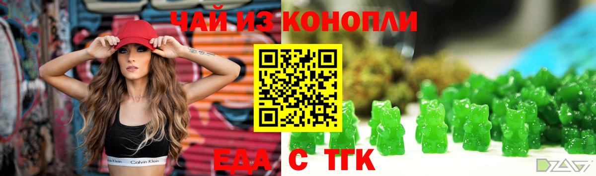 Canna-Cookies конопля  Вход с VPN  Узловая 