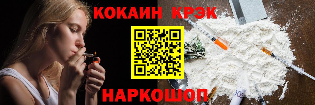 Cocaine Колумбийский Узловая