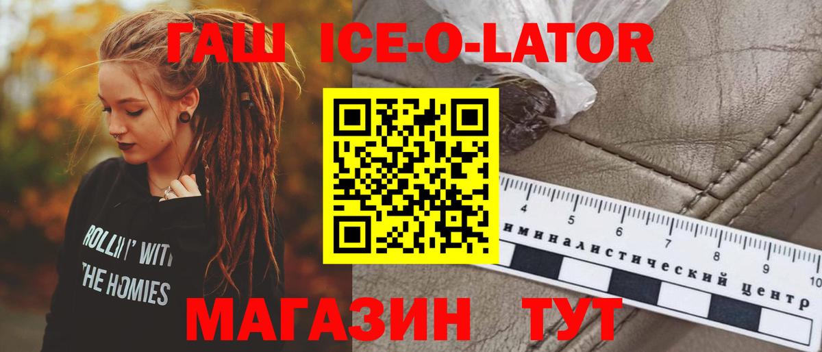 Гашиш индика сатива Узловая