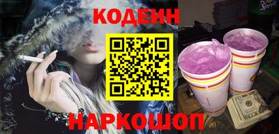 мескалин Малоярославец