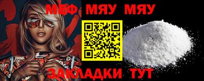 мдма Малгобек