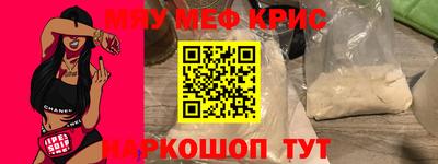 mdpv Мариинск
