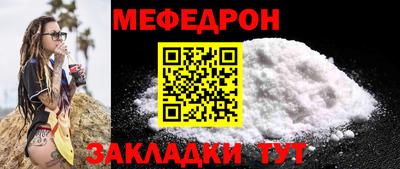 мескалин Малоярославец