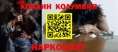 мдма Малгобек