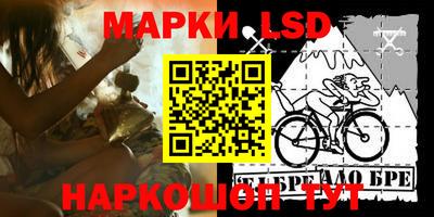 мескалин Малоярославец