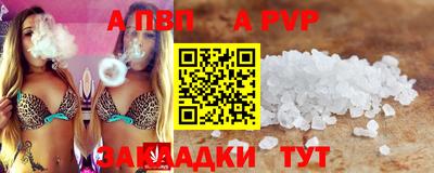 мескалин Малоярославец