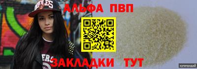 мескалин Малоярославец