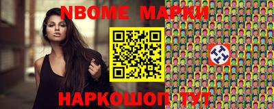 мескалин Малоярославец