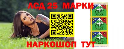 мескалин Малоярославец