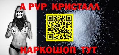 mdpv Мариинск