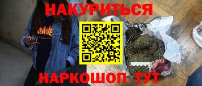 мескалин Малоярославец