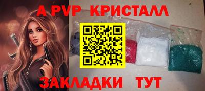 мескалин Малоярославец