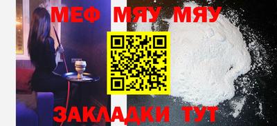 мескалин Малоярославец