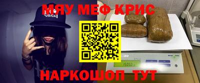 мескалин Малоярославец