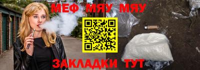 мескалин Малоярославец