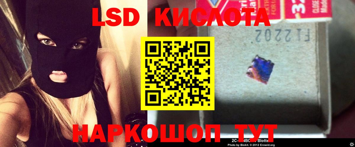 ЛСД экстази ecstasy  Лсд 25 экстази ecstasy  LSD-25 экстази  Узловая  Вход с VPN 