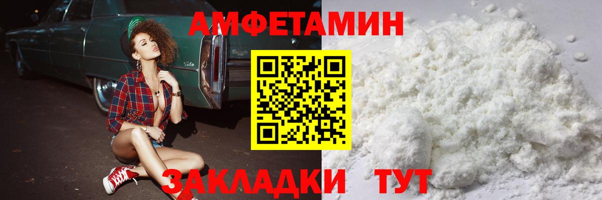 Узловая  МЕТАМФЕТАМИН  Вход с VPN  МЕТАМФЕТАМИН Декстрометамфетамин 99.9% 