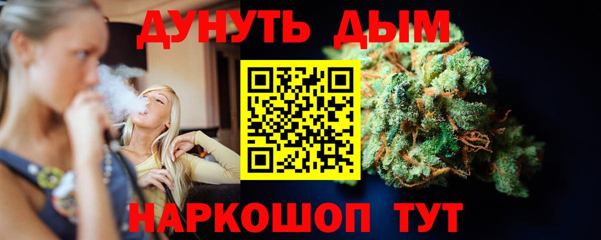 Марихуана ГИДРОПОН Узловая